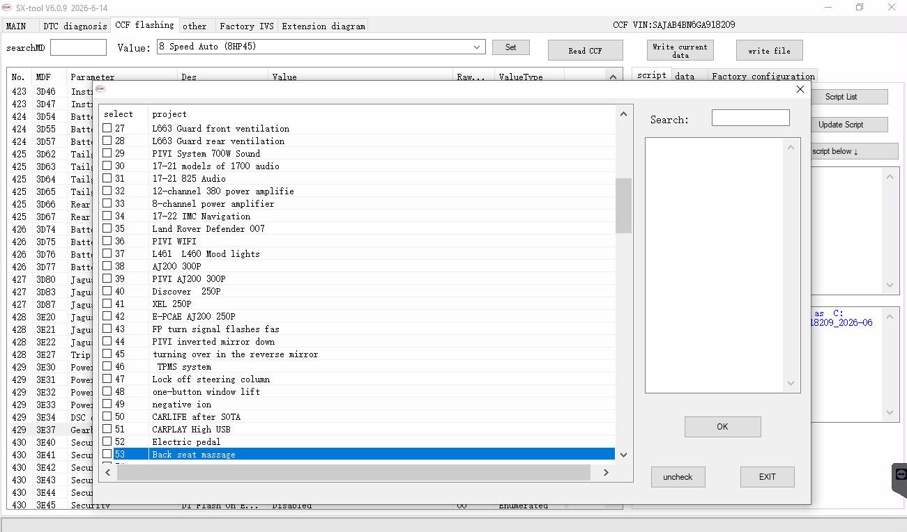 JLR Engineering interface screenshot 21